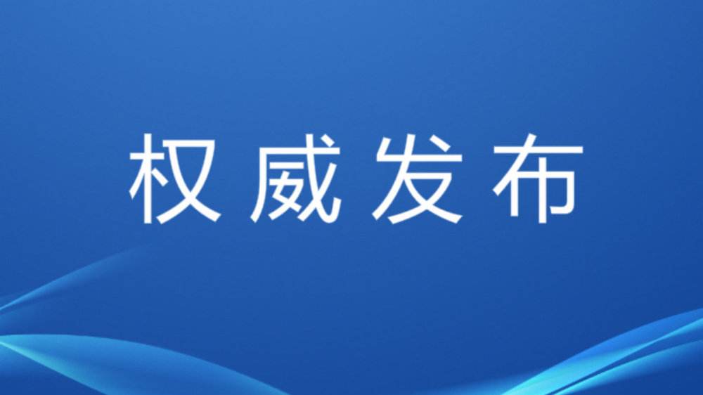 關(guān)于加強(qiáng)中央企業(yè)內(nèi)部控制體系建設(shè)與監(jiān)督工作的實(shí)施意見(jiàn)