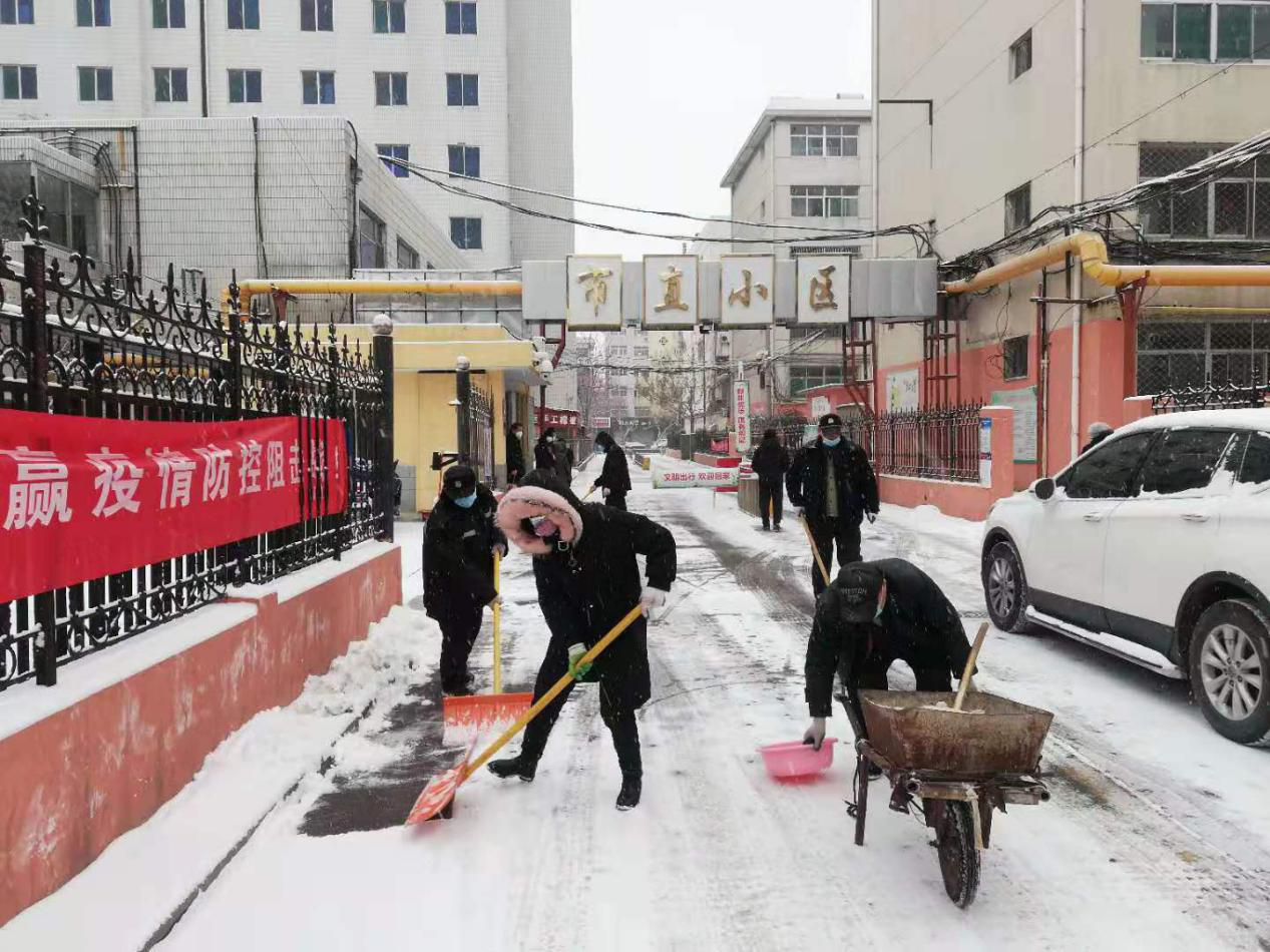 疫情當前不放松 雪中堅守物業(yè)人