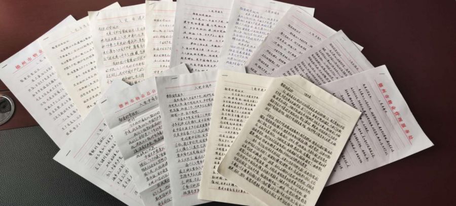 在抗疫一線遞交入黨申請書  用行動寫下入黨的決心