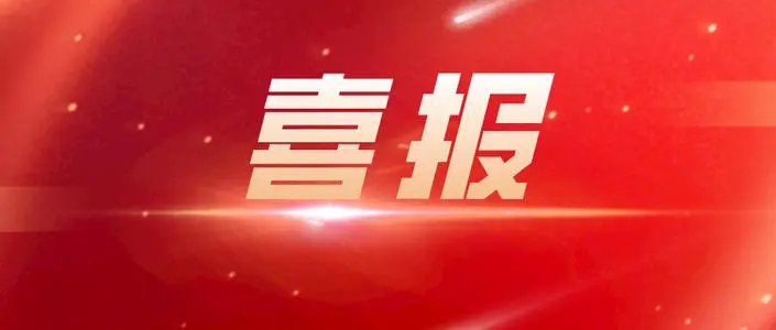 德州城建工程集團(tuán)有限公司工會(huì)榮獲2021年度德州市“十佳職工信賴的職工之家”稱號(hào)！