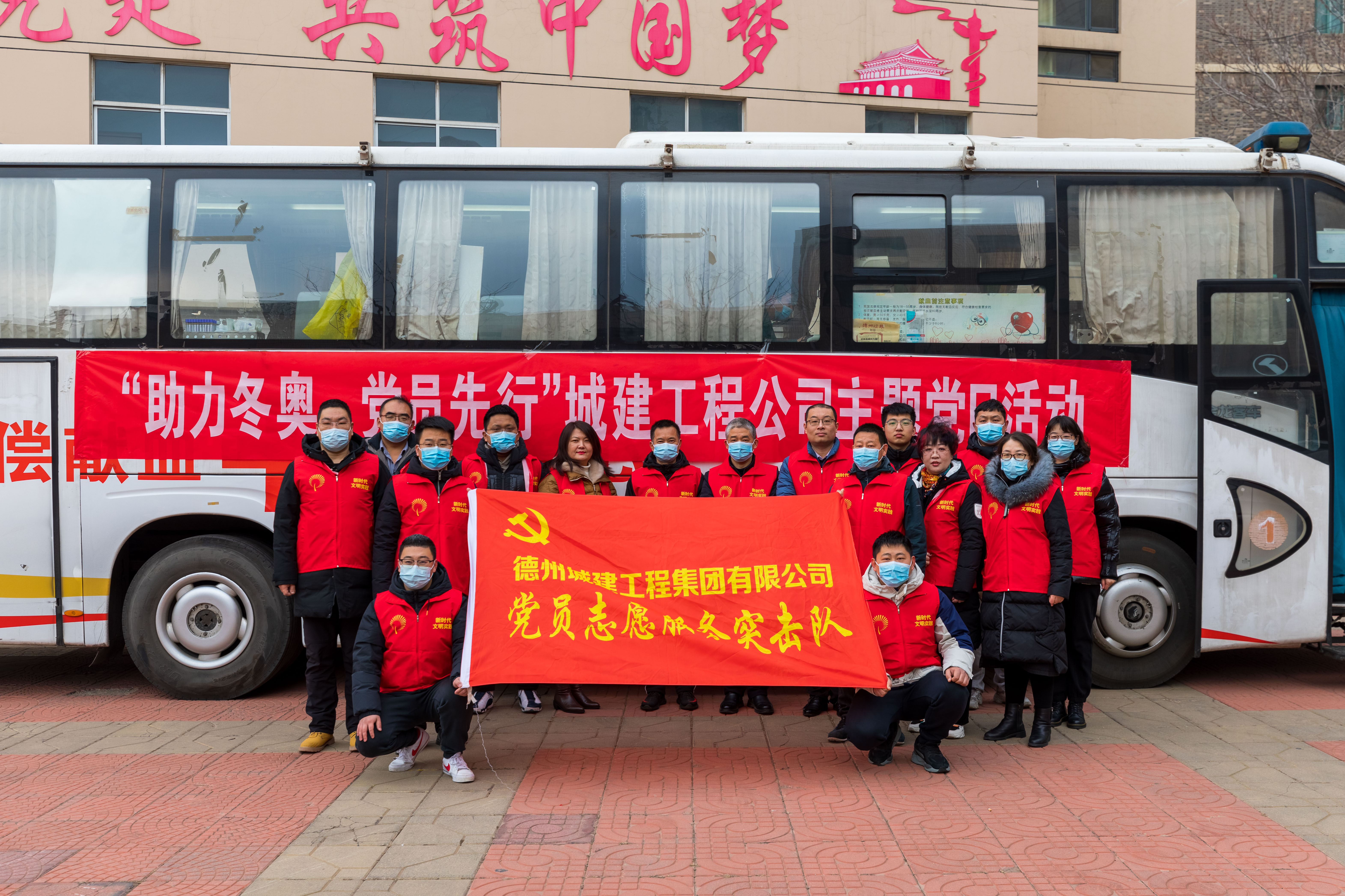 城建工程集團(tuán)開(kāi)展“奉獻(xiàn)熱血、助力冬奧”無(wú)償獻(xiàn)血活動(dòng)