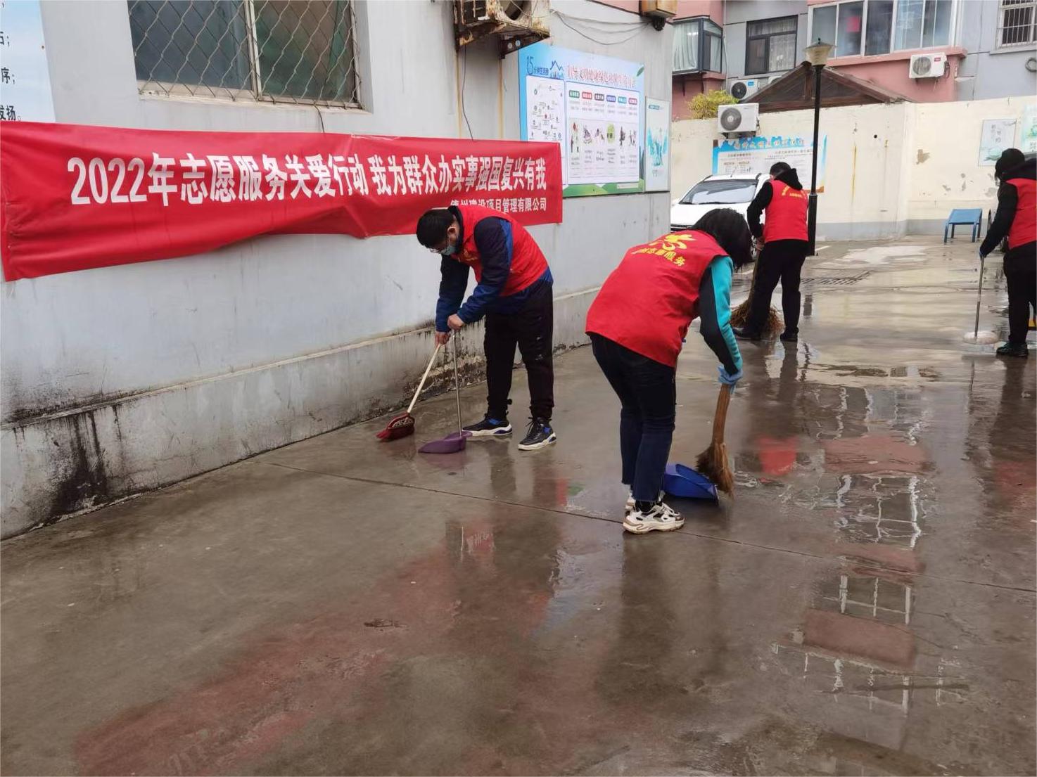 創(chuàng)城在行動，雨中志愿情 ——建設(shè)項管公司志愿者用行動傳遞文明理念